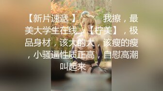 《小利探花》直击现场抓捕熄灯号响起过年在牢里了