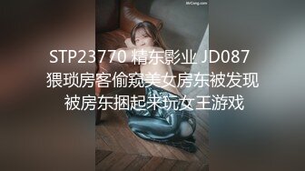 酒吧大奶DJ性感美女宾馆开房被后入啪啪