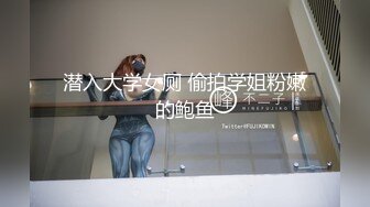 ★☆【极品御姐完美露脸】★☆超淫丝袜母狗『小语』新版私拍爆裂黑丝各种爆操骚逼高潮 (23)