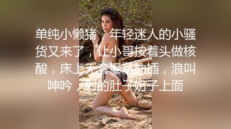 娜娜的秘密