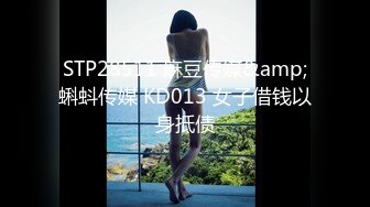 网红萌妹子女神！【奶油甜心】 自整理超大合集【256V】 (81)