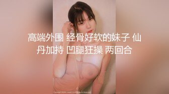 kcf9.com-【精品】人气萌妹【软萌兔兔酱】两部剧情COS纳西妲