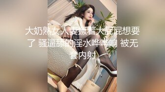 大屌男與其巨臀女友大白天愛愛實錄(完整版)｜01