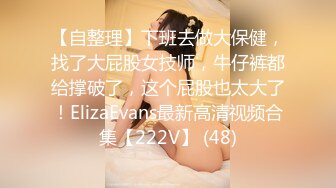 STP31653 Onlyfans极品白虎网红小姐姐NANA吊带黑丝-房产经纪人的情趣内衣