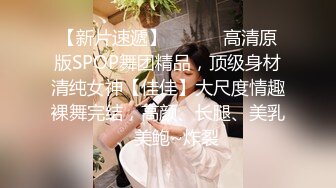 STP30952 文静乖巧眼镜妹！双马尾一脸呆萌！JK装没穿内裤，手指扣穴舔假屌，插入多毛骚逼，爽的娇喘不断