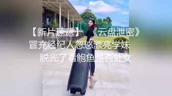 绝美妖姬-Ts Aey  戴上眼镜神仙下凡间，爆乳小鸟、站着玩仙女棒，这激情无限，射得时候表情超可爱~~