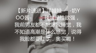 人妖系列之古铜色极品身材人妖跪在地上闭着眼睛享受尿液射嘴里不知道啥味道最后在被操不一样的刺激