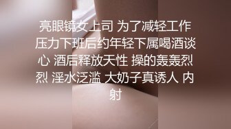 【泄密资源】良家少妇的情趣日常性生活