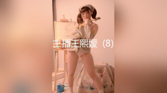 【极品❤️白皙女神】究极大长腿✿ 高颜值S型前凸后翘甜妹 被大老粗狠狠抽插 圆润蜜乳太反差了 好白菜被拱了[3.91G/MP4/3:09:05]