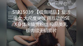 【极品??人气学妹】 高颜值双马尾00后反差萝莉校花 窈窕身材清纯无比 吸吮舔食美穴绝妙呻吟 女上位榨精后入庭被开