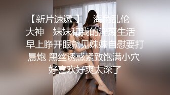 气质妹子张开腿摸蜜穴极致诱惑摄影师