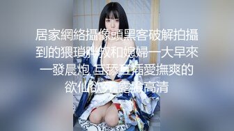 给老婆舔