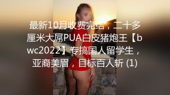 2018新晋超人气稚气少女新作 旧楼天台露出