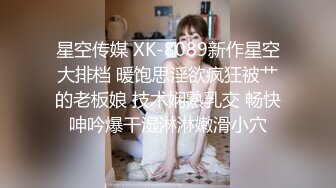 MDX-0234-05扭动细腰激情碰撞之娜样的触觉-沈娜娜