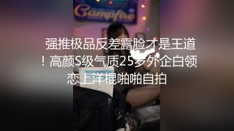 质高冷颜值女神！难得收费房自慰！情趣露奶装，白嫩美乳露出，玻璃棒抽插嫩穴，爽的流出白浆