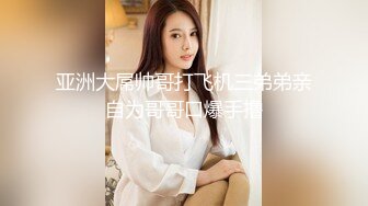 漂亮美女 好多水 快操我 啊啊到底啦 鲍鱼超粉嫩被小哥哥无套输出 射了一逼口