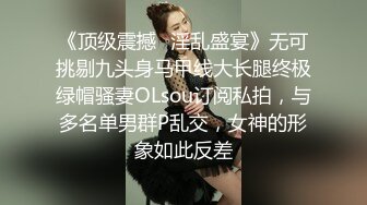 粉嫩鲍鱼00后妹子 浑身上下皆极品 堪称女生最嫩的几年时光