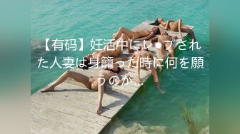 极品性感黑丝醉酒女神▌韩桐欣▌水灵眼眸眉清目秀 窈窕腰肢律动榨汁 爆肏极湿浪穴中出