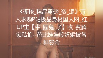 这么骚的奴你见过吗