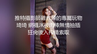  清纯甜美嫩妹小姐姐下海和炮友啪啪大秀，脱下内衣揉捏小奶子