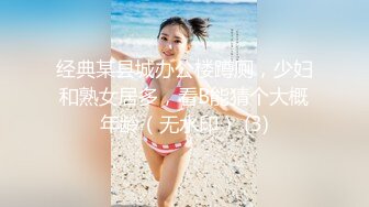 旗袍肉丝优雅御姐✿肤白貌美大长腿极品女神 白虎骚逼真特么骚，爆操开档丝袜女神 必须是一边后入一边打屁股[1.51G/MP4/48:31]