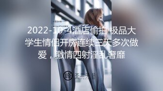 清纯校园女神，颜值身材天花板，极品小仙女骚浪清纯并发