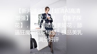 ❤️婷婷玉立❤️可爱高三小狗的大屁股，穿着制服就是为了方便哥哥拖裙子翻起来直接草超高颜值！如玉般的身体！