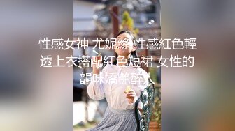 【淫欲性爱青春气息】19岁私立女大学生『茶理』初性经验下海 敏感体质性欲旺盛全尺度 四点全露 高清1080P原版