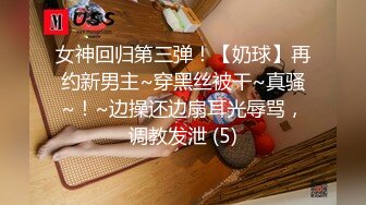 【新片速遞】 《母子乱伦》小伙经过多次试探成功拿下老妈❤️终于把大鸡巴插入了老妈保养的还不错的大肥B