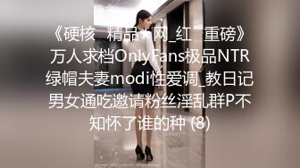 《硬核✅精品★网_红✅重磅》万人求档OnlyFans极品NTR绿帽夫妻modi性爱调_教日记男女通吃邀请粉丝淫乱群P不知怀了谁的种 (8)