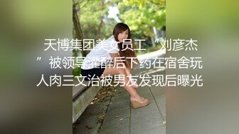 推特色影大神『狼 喵』美金订阅性爱私拍流出 淫人妻母犬中出