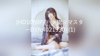 FC2PPV 2421391 【ツンデレどスケベ】ツバサ★超美乳どスケベお姉さんがM系おじさんをイジめ倒してストレス解消w。凄フェラ凄パイズリ♪激しすぎてエロすぎる騎乗位。デレ～時の甘えっぷりが果てしなく可愛い【おまけつき】 [有]