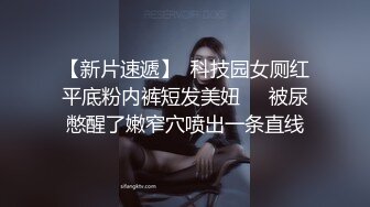 楼梯上后入风骚小母狗✅劲爆完美身材暴力后入翘臀，给骚逼干的淫水泛滥哭腔呻吟，美腿尤物