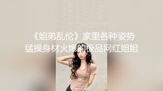 -真大胆 四眼仔和漂亮空姐制服美女大白天在绿化带广告牌后面啪啪