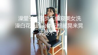 巨乳肥臀女【wettmelon】onlyfans合集【470V】  (28)