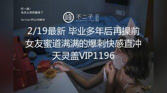 9分颜值极品美女！细腰美腿尤物！帅哥炮友酒店操逼，69互舔吃大屌，抱起来狂插，抱着美臀上下抽动