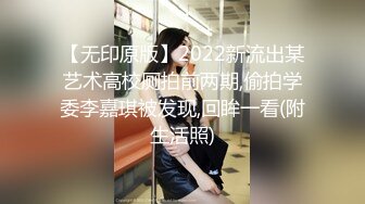 私房大神『楓林晚』原創私拍4-女剪輯師說我找的妹子還不如她 最後忍不住做愛 高清1080P版