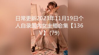 ❤️91合集小汇总❤️第三部分【926V】 (325)