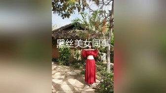 【11月无水印新品】OF长腿翘臀反差婊【bbylustr】露脸私拍福利，脸逼同框道具自慰，被炮友肏的白浆拉丝 (1)