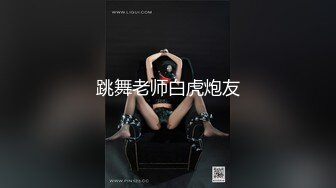 STP29249 叶子纹身新人漂亮小姐姐！肉丝丁字裤自摸！拨开内裤揉搓小穴，洞口磨蹭双指插入，搞得小穴湿湿 VIP0600