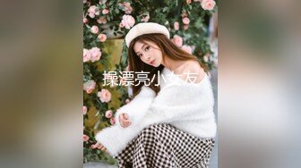 琦玉老师新作 迷翻新来的美女同事 非常干净的小嫩B 干起来太爽了