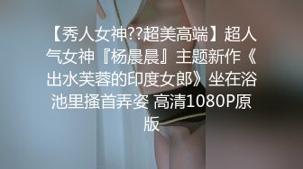 @daddysanon极品亚裔美女主播OnlyFans高清原档合集【596V】 (154)