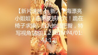 【网红❤️反差婊】饼干姐姐✨ 仙女裙绝美小姨子软嫩粉乳 湿润蜜穴被姐夫玩出白浆 爽操白虎