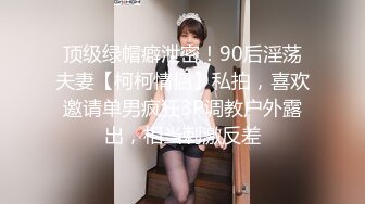 丰乳肥臀御姐！魔鬼身材！【冰冰】抖奶热舞 自慰 11月最新合集！【59v】 (12)