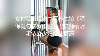 骚美女露脸自慰潮吹完又找以前炮友来一发无套内射中出