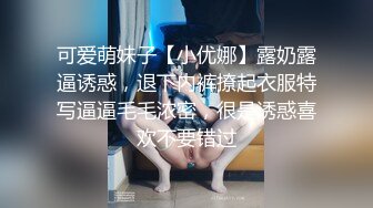 精品漂亮校花妹子被忽悠参加某综艺选秀,一步步把衣服脱光了