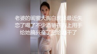 OnlyFan 火花大奶女优