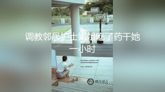 XKTY007 星空無限傳媒 淫欲台球助教性覺醒 星空琳琳