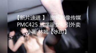 Young-M做主人任务,KFC射出来,薯条沾狗精吃下去