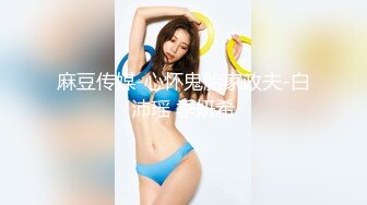 【AI换脸视频】高圆圆 顶流女星在泳池边被狗仔偷拍强暴